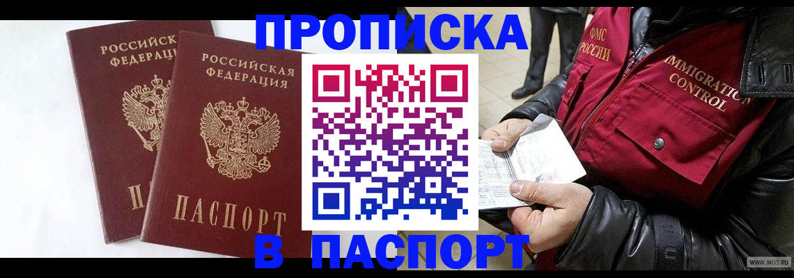 регистрация для школы в Удомле