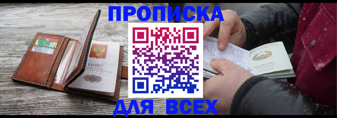 регистрация для дет. сада в Удомле