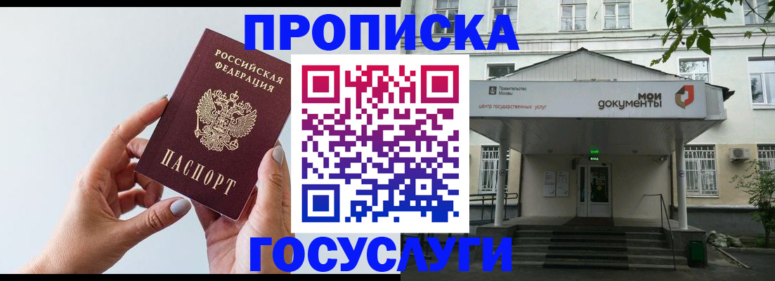 форма 3 в Удомле